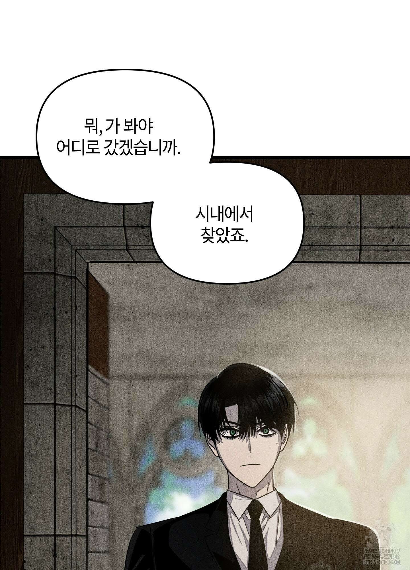 레프트 플룩 퍼블릭 스쿨 13화 49
