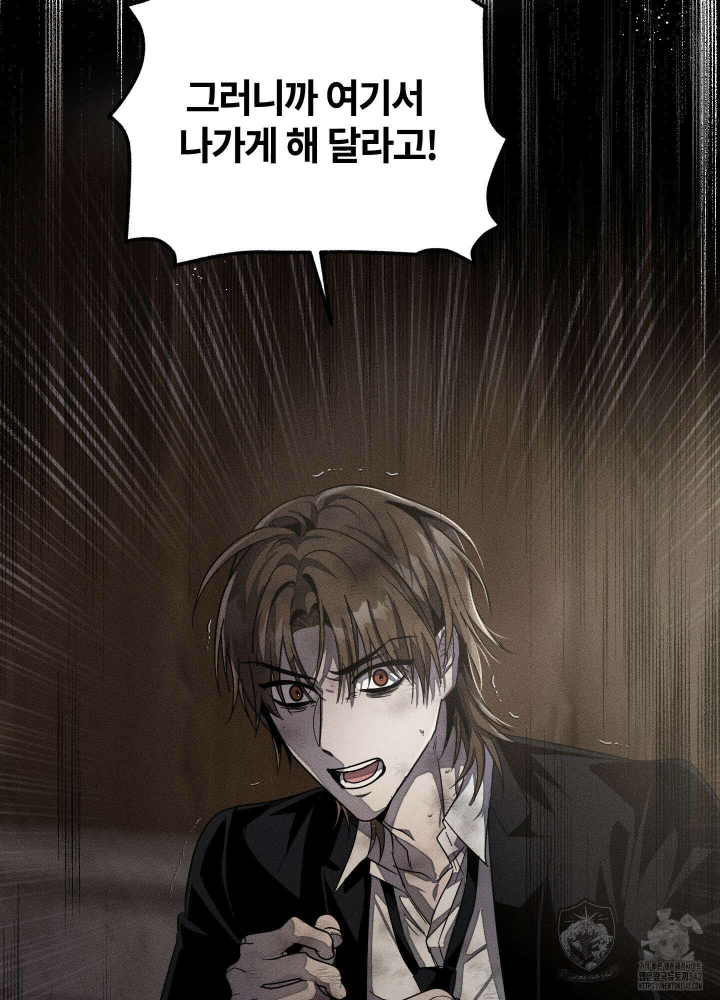 레프트 플룩 퍼블릭 스쿨 13화 52