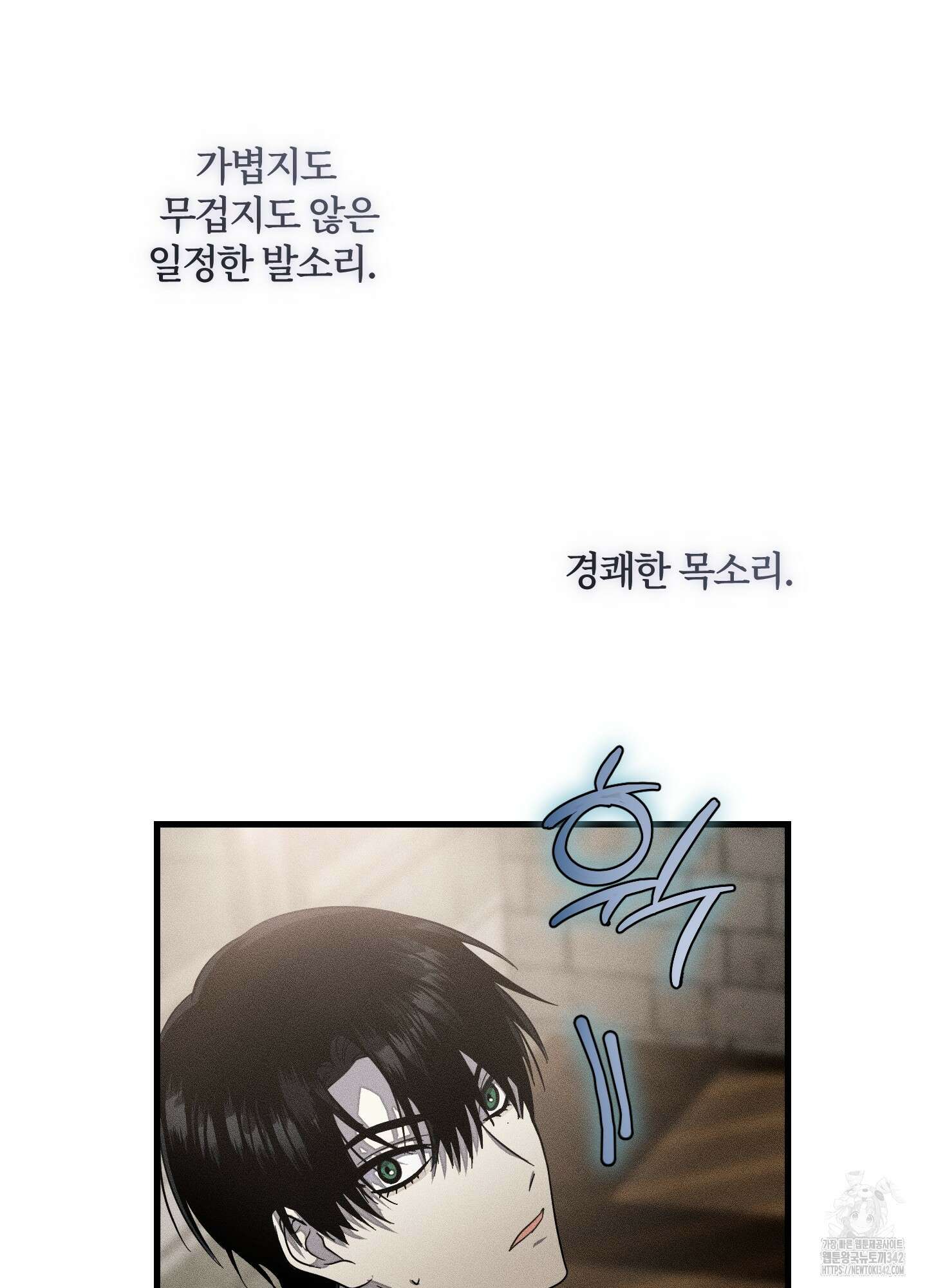 레프트 플룩 퍼블릭 스쿨 13화 65