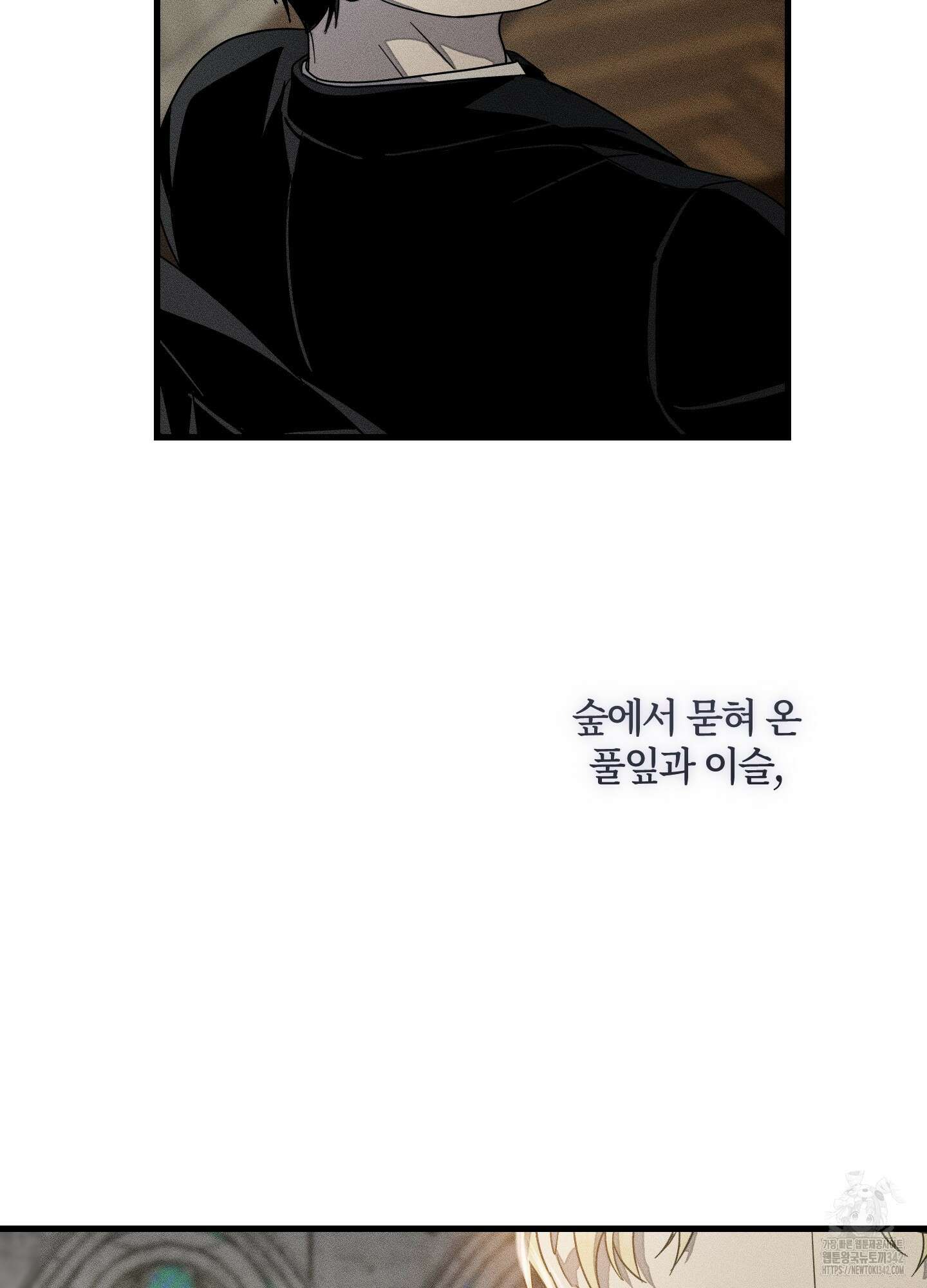 레프트 플룩 퍼블릭 스쿨 13화 66