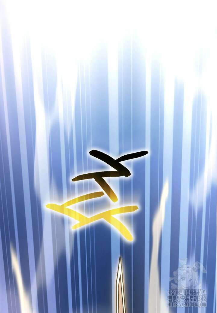 우리 용사는 뭐함? 7화 2
