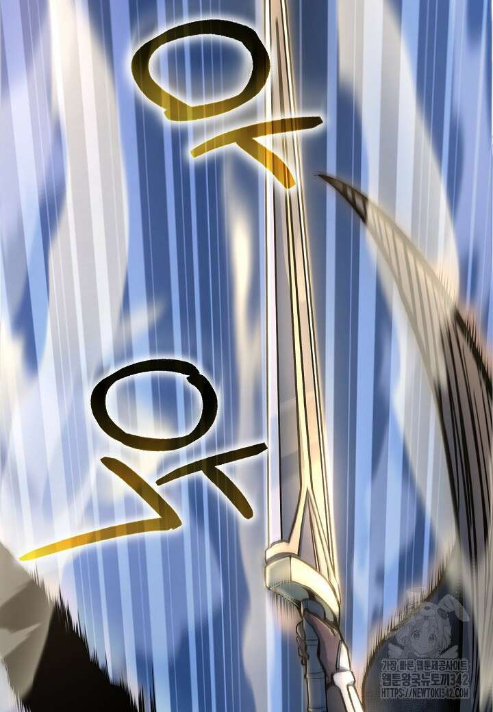 우리 용사는 뭐함? 7화 3