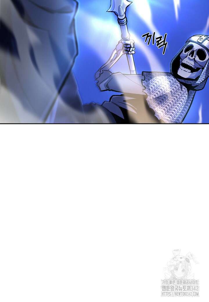 우리 용사는 뭐함? 7화 12