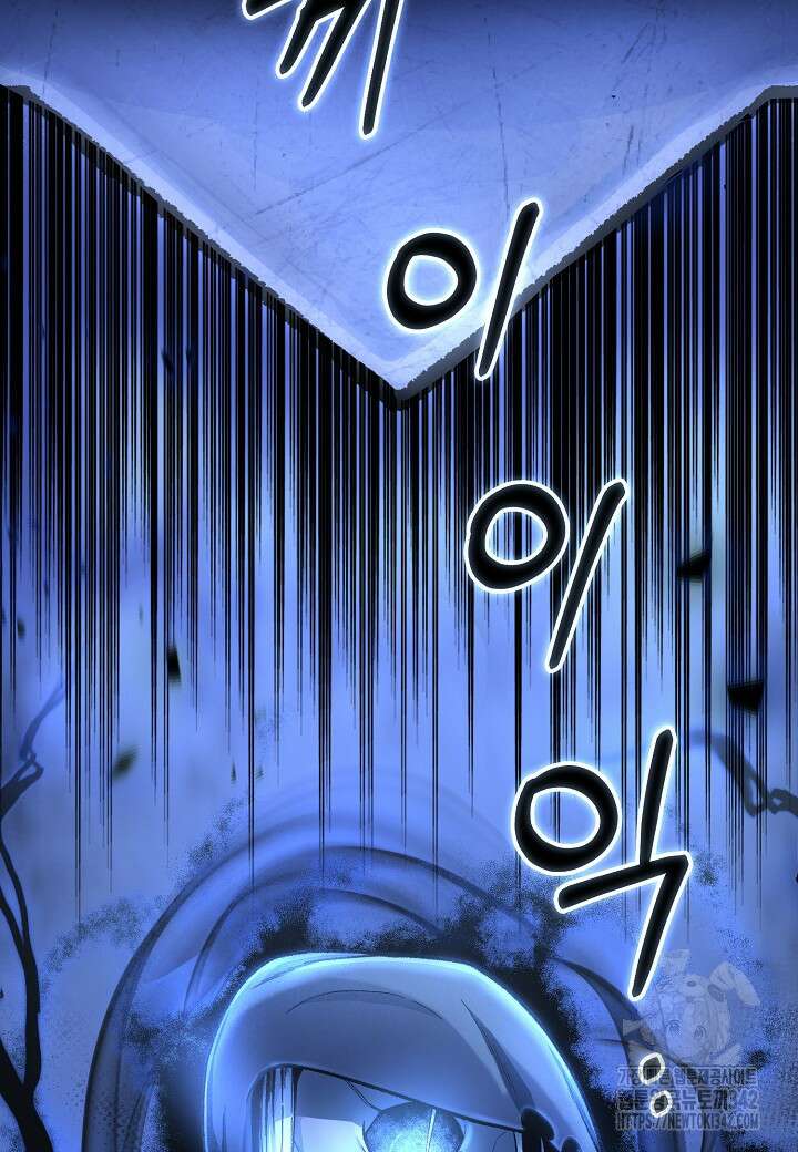 우리 용사는 뭐함? 7화 21