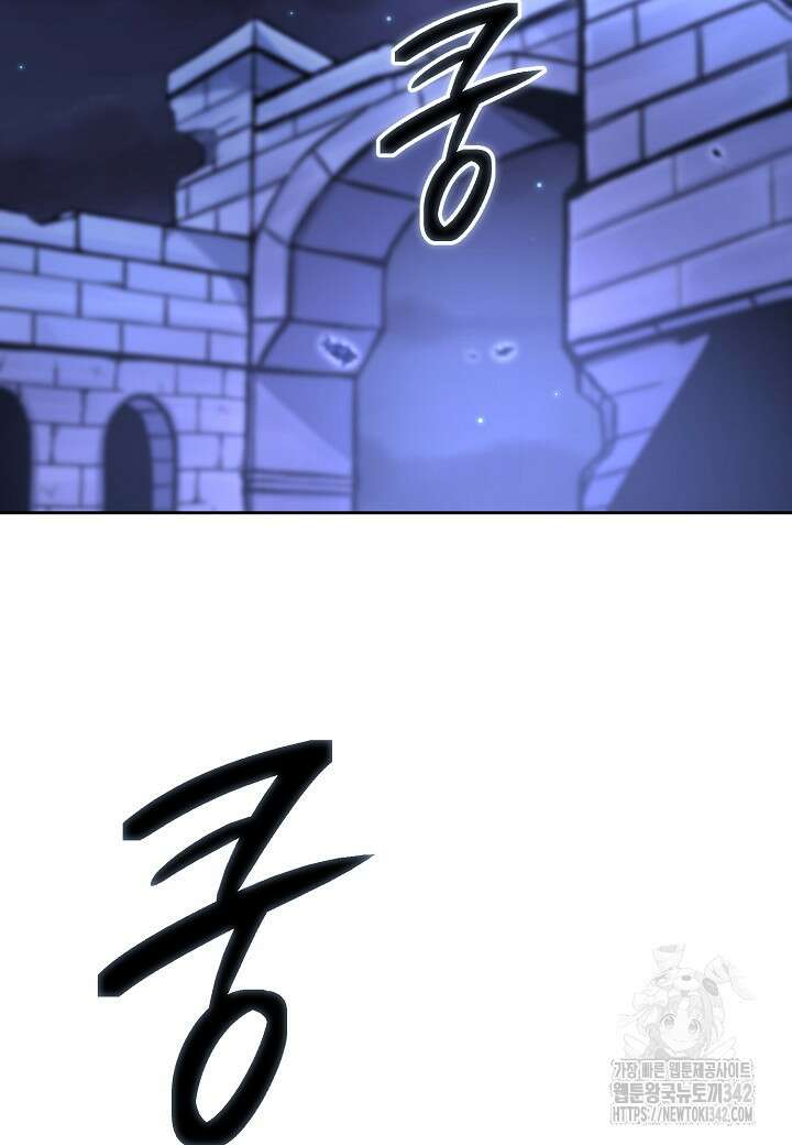 우리 용사는 뭐함? 7화 27