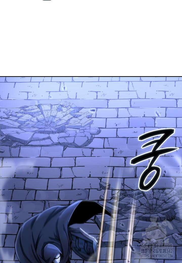 우리 용사는 뭐함? 7화 28
