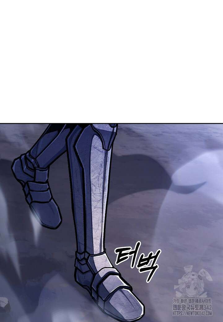 우리 용사는 뭐함? 17화 19