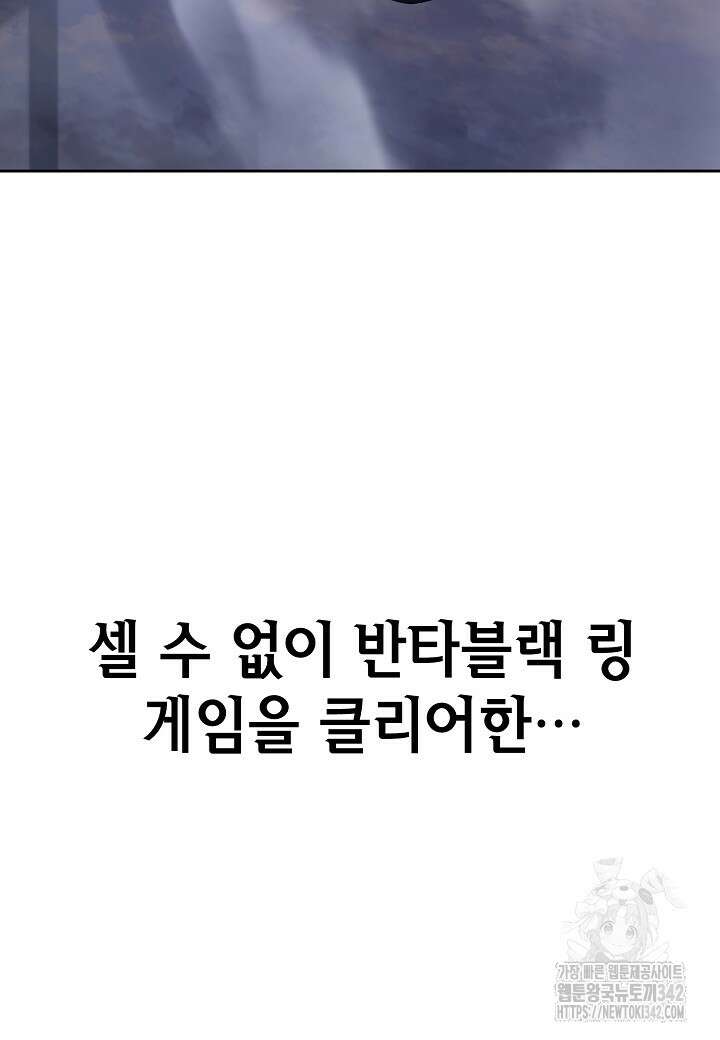 우리 용사는 뭐함? 17화 20