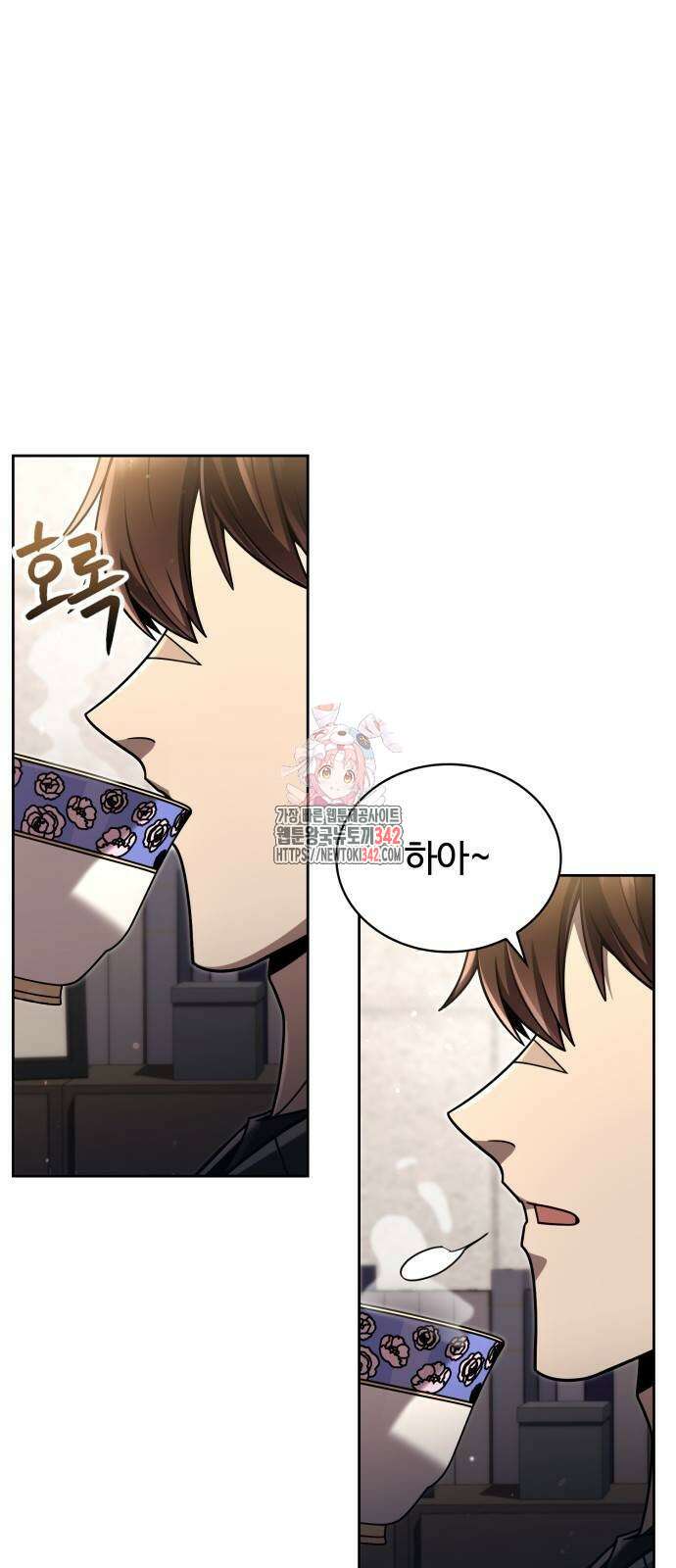 회귀한 천재 헌터의 슬기로운 청소생활 87화 1