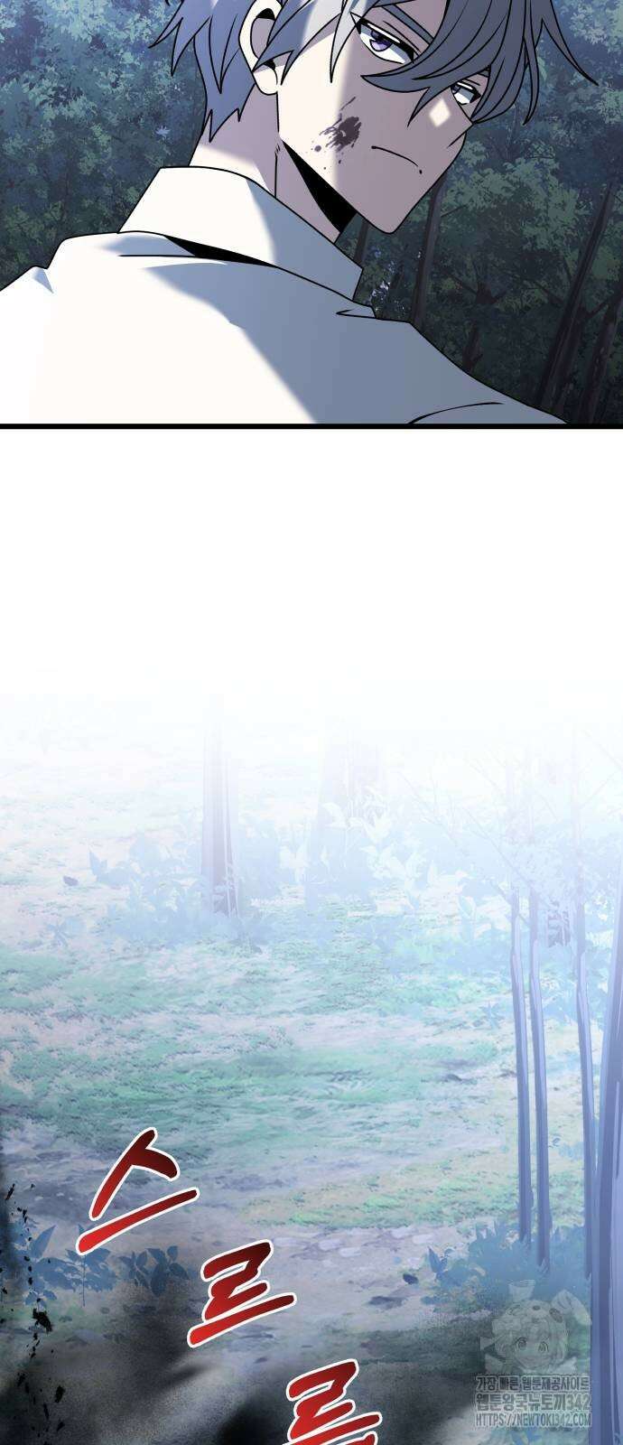 시한부 천재 암흑기사 63화 13