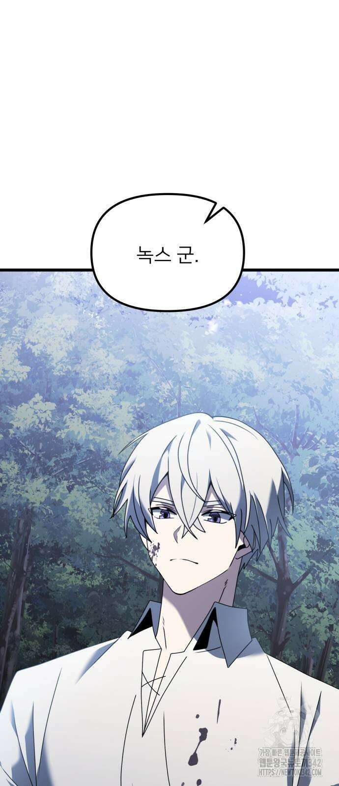 시한부 천재 암흑기사 63화 19