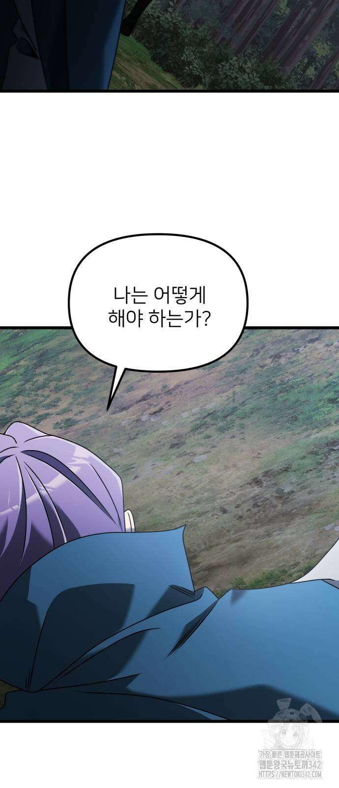 시한부 천재 암흑기사 63화 21