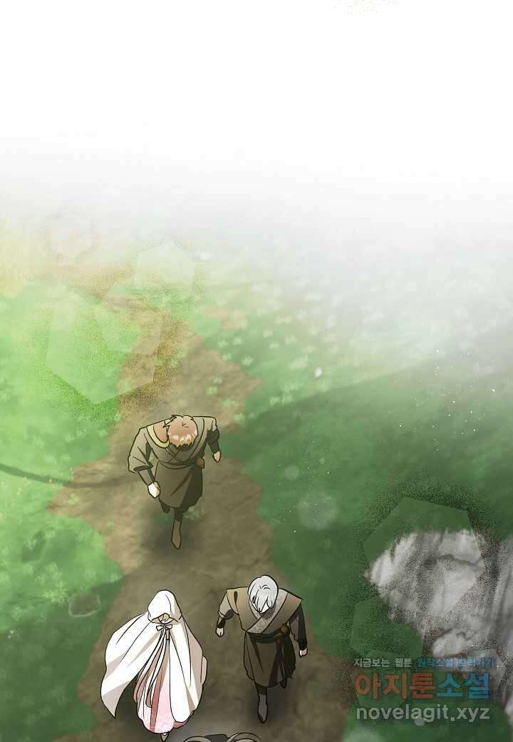 착하게 살고 싶었답니다  63화 18