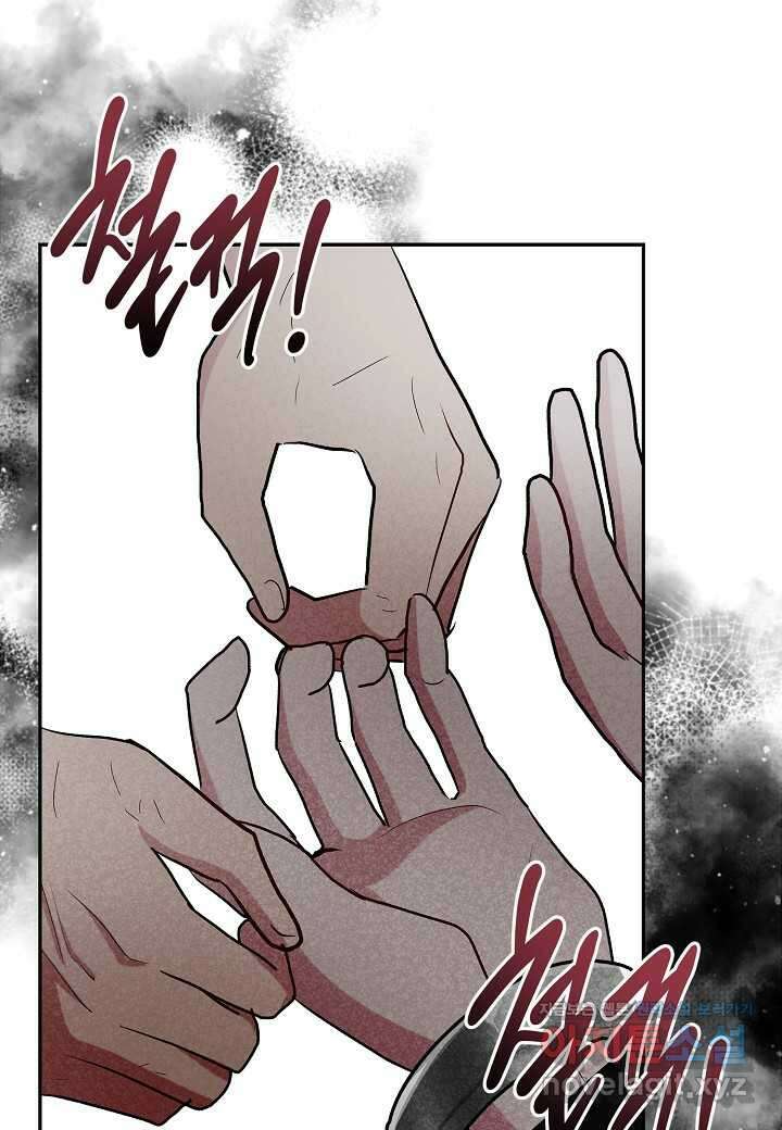 착하게 살고 싶었답니다  63화 76