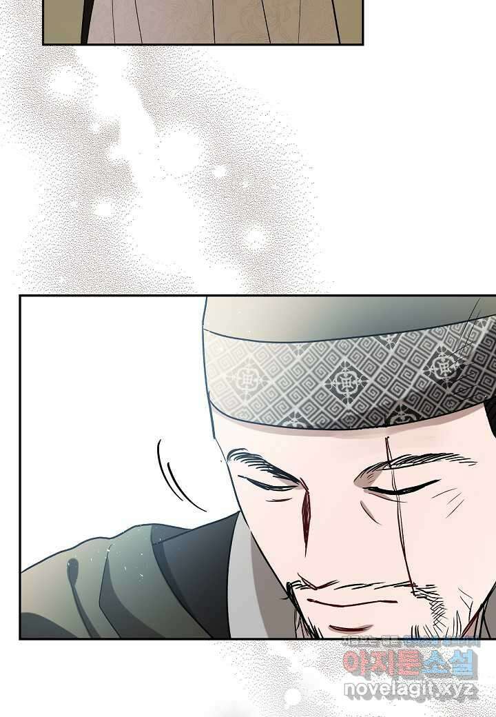 착하게 살고 싶었답니다  63화 82