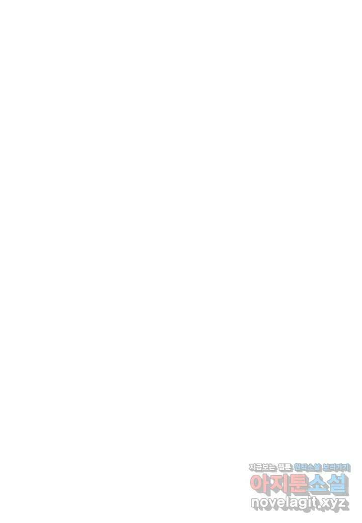 착하게 살고 싶었답니다  63화 114