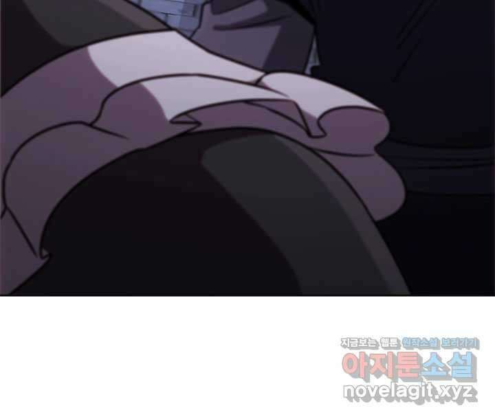 내 부하들이 미친듯이 유능하다 81화 27