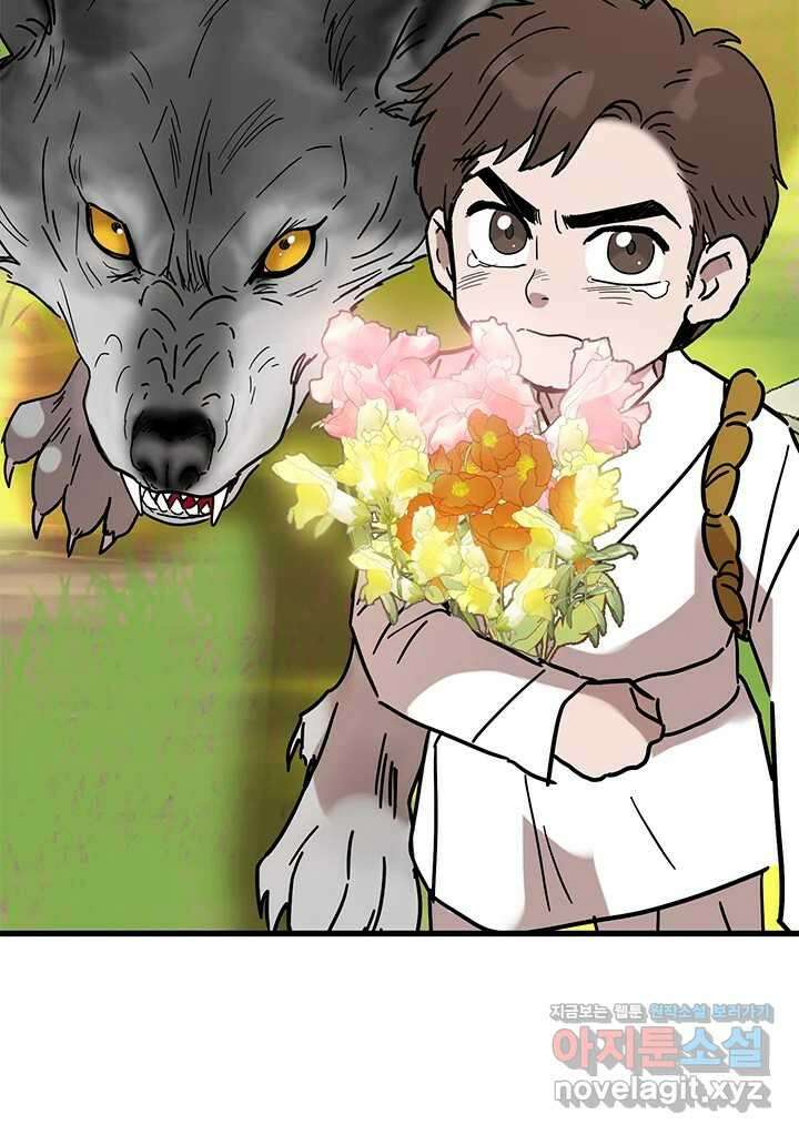 소녀신선 225화 찾았다 5 2
