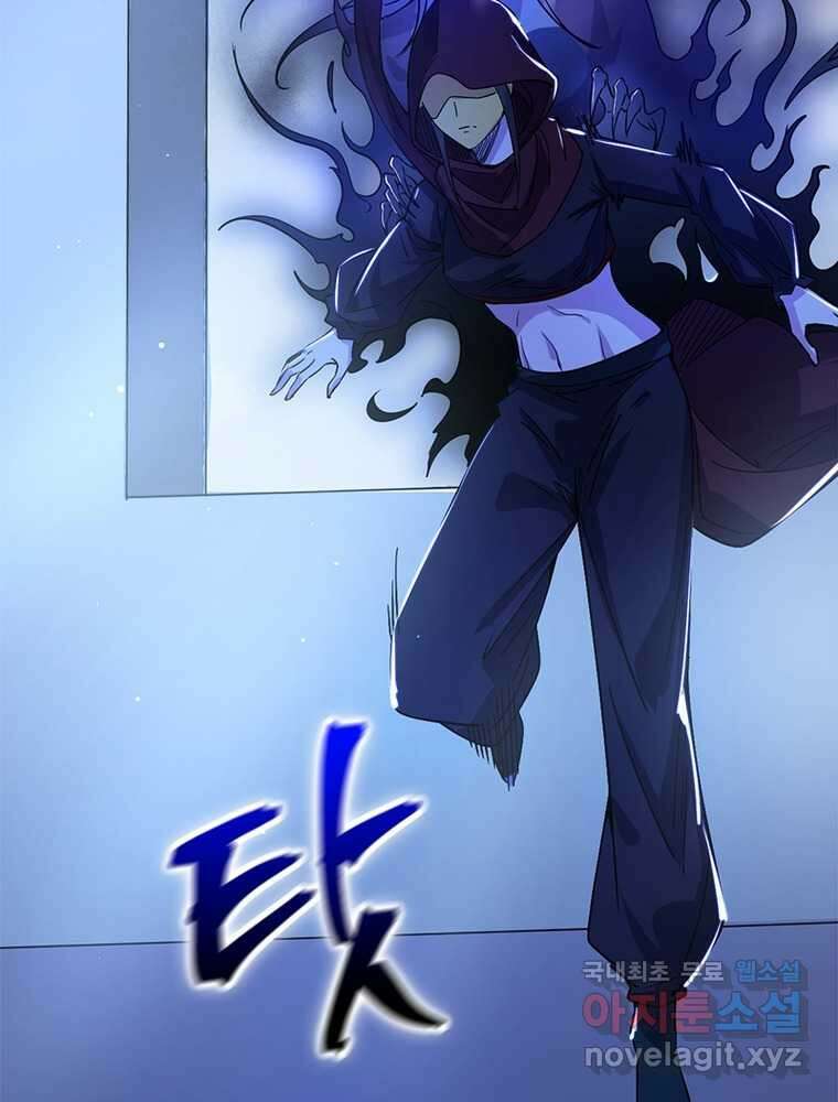 차원이동 레벨업 356화 18