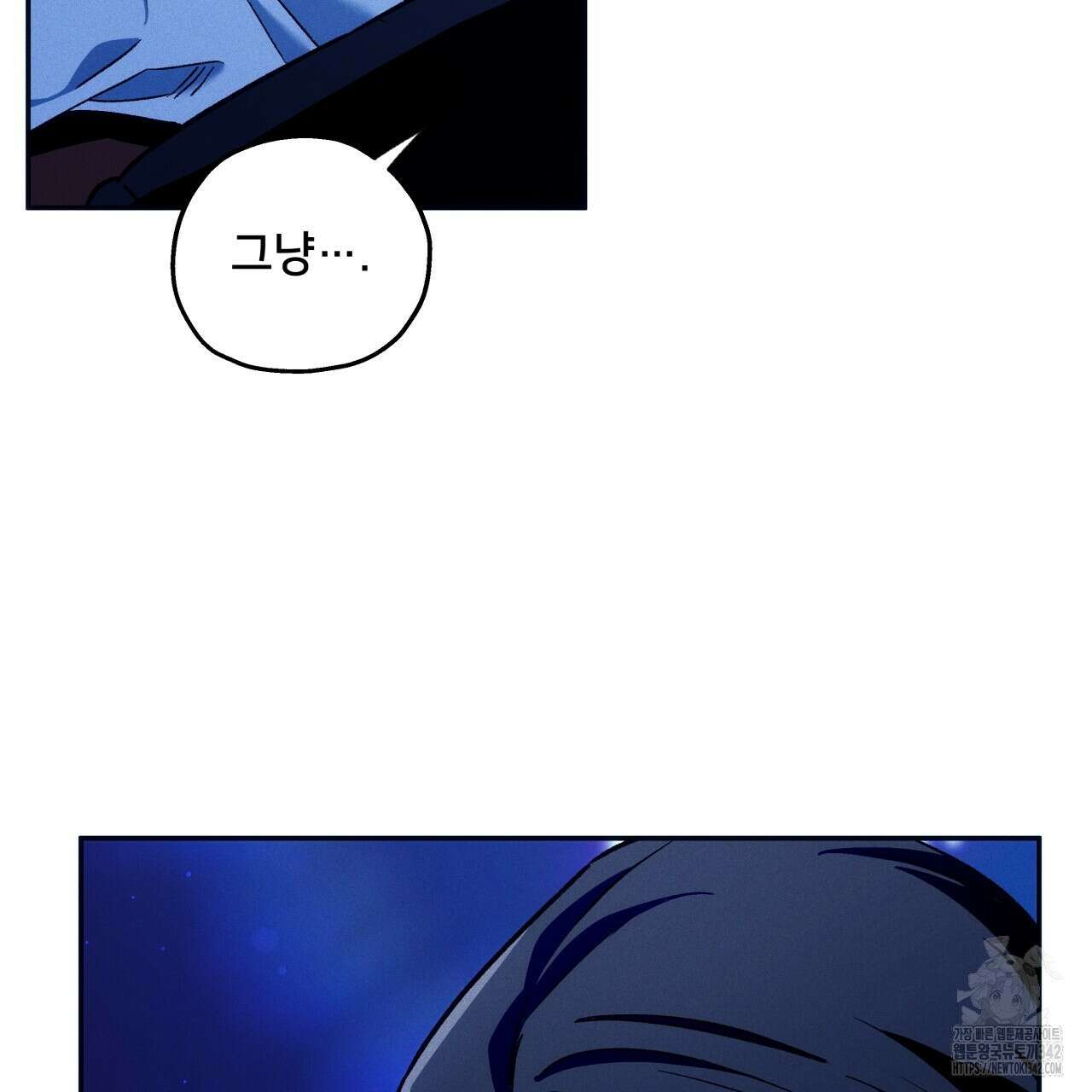 앙앙anan 101화 4