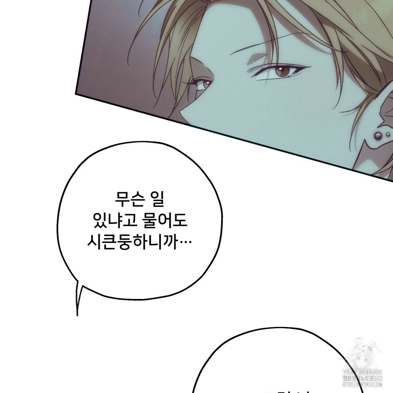 앙앙anan 101화 26