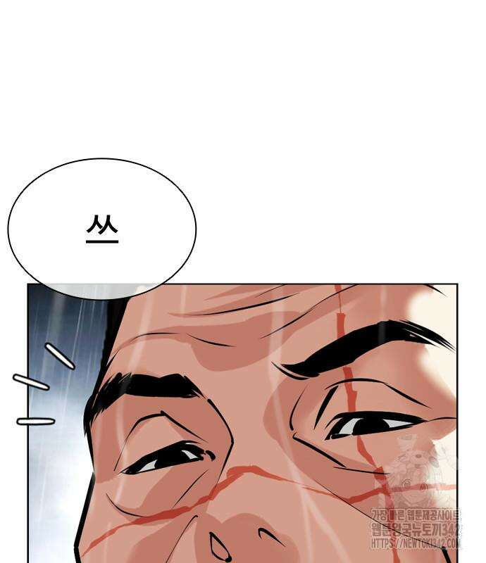 외모지상주의 508화 21
