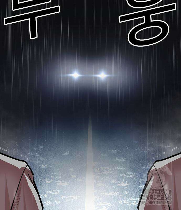 외모지상주의 508화 25