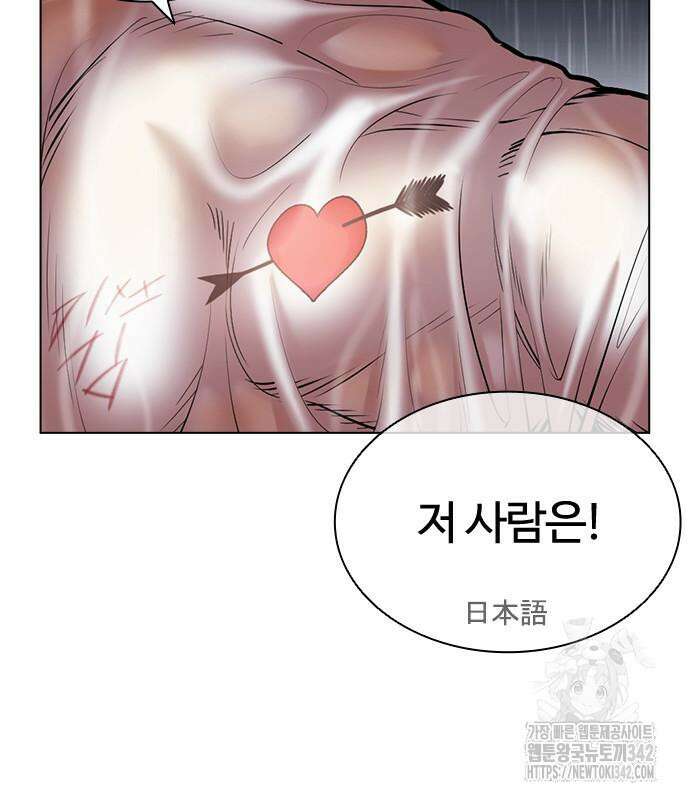 외모지상주의 508화 27