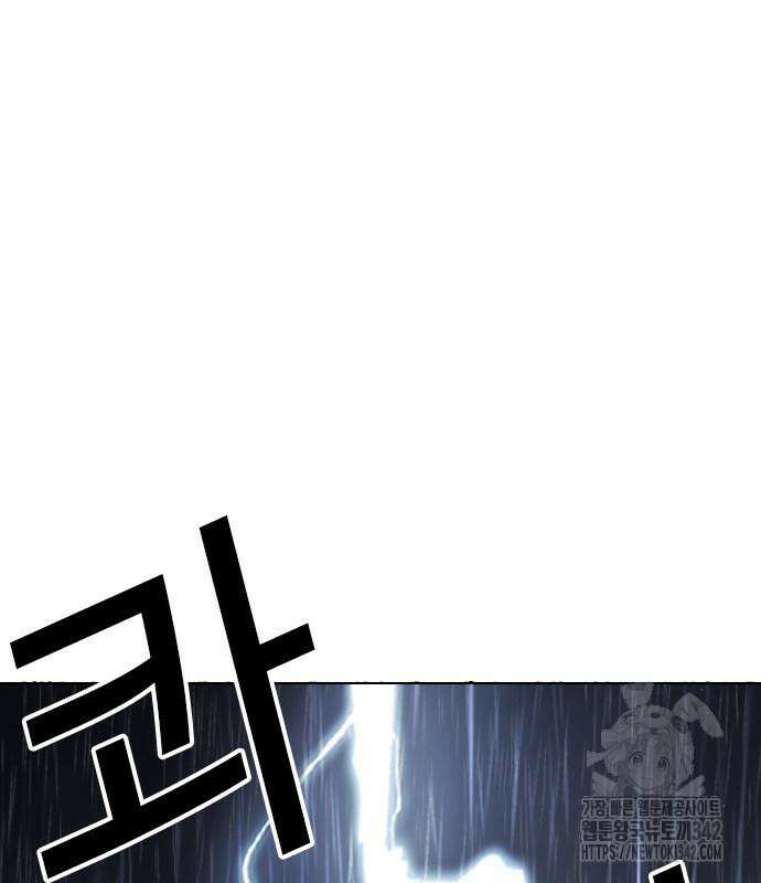 외모지상주의 508화 28