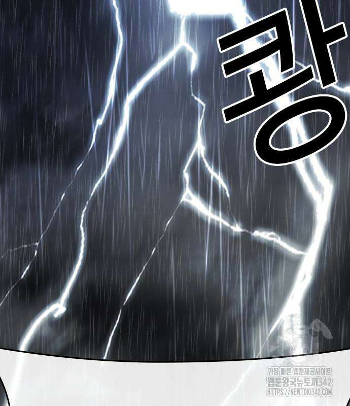 외모지상주의 508화 29