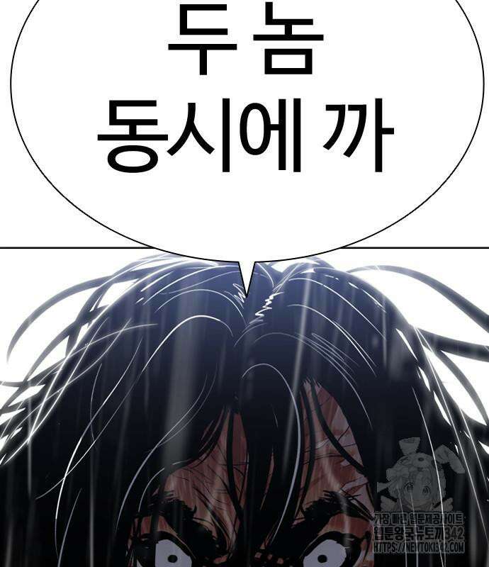 외모지상주의 508화 41