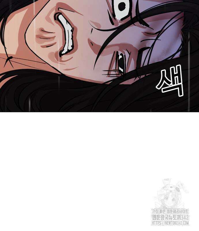 외모지상주의 508화 44