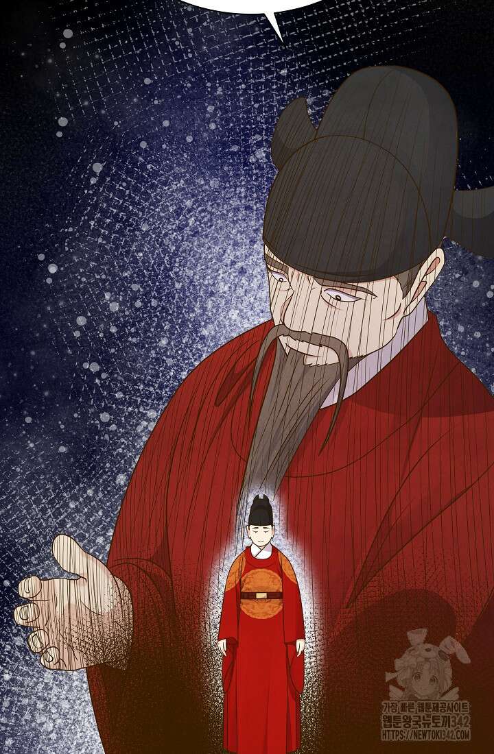 밤에 피는 꽃 60화 11