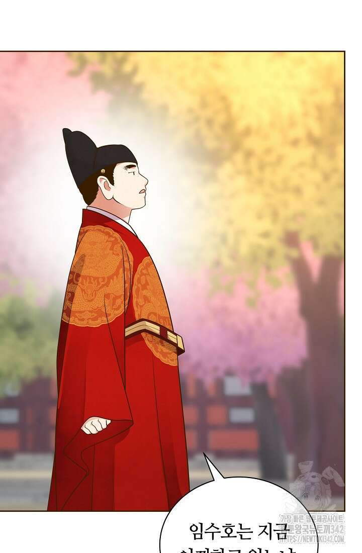 밤에 피는 꽃 60화 17