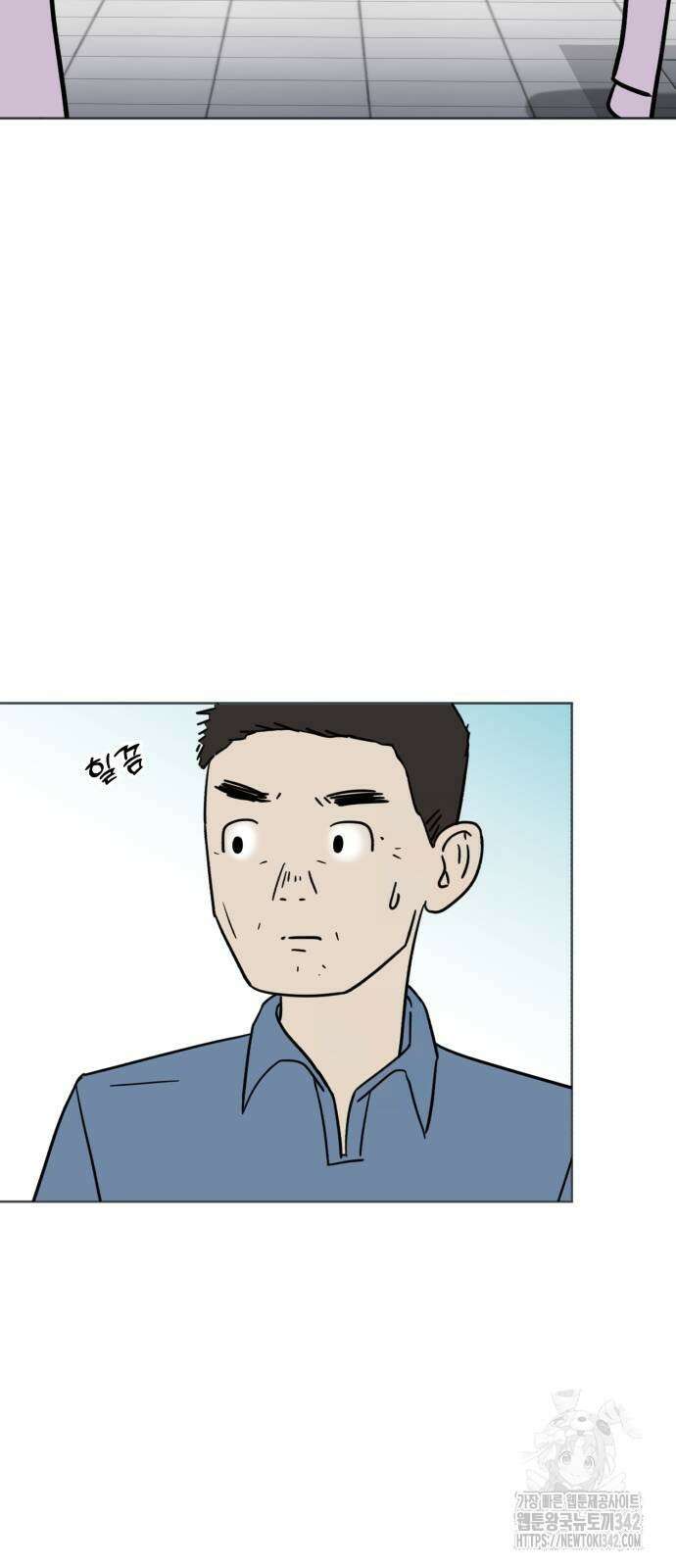 성북구 비둘기 이헌서 8화 10