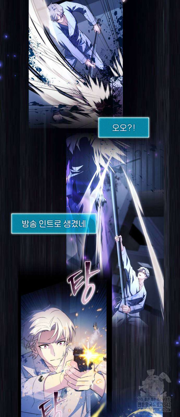 천재의 신들린 게임방송 10화 2