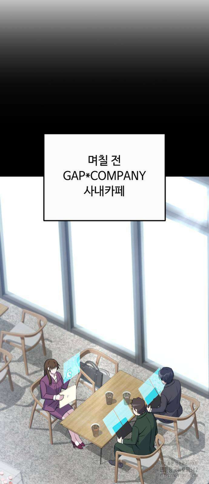천재의 신들린 게임방송 10화 17