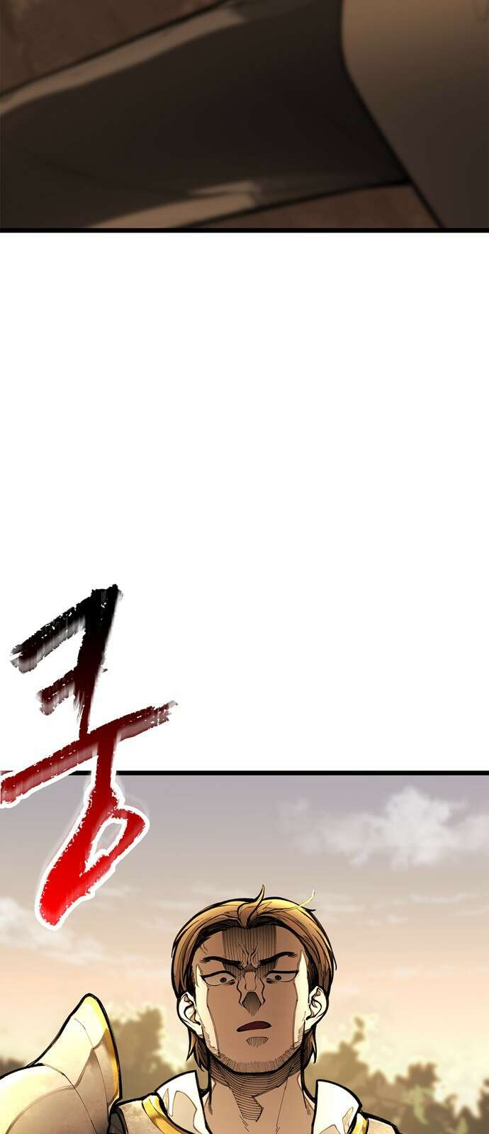 화염의 피스메이커 004화 : 4번째 망치질 2