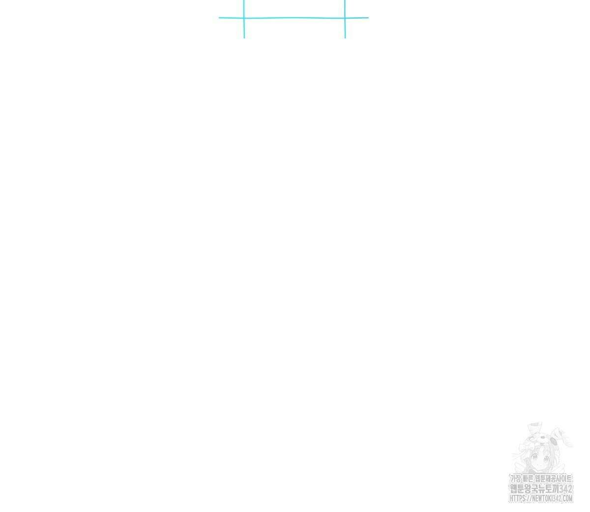 여름눈 3화 6