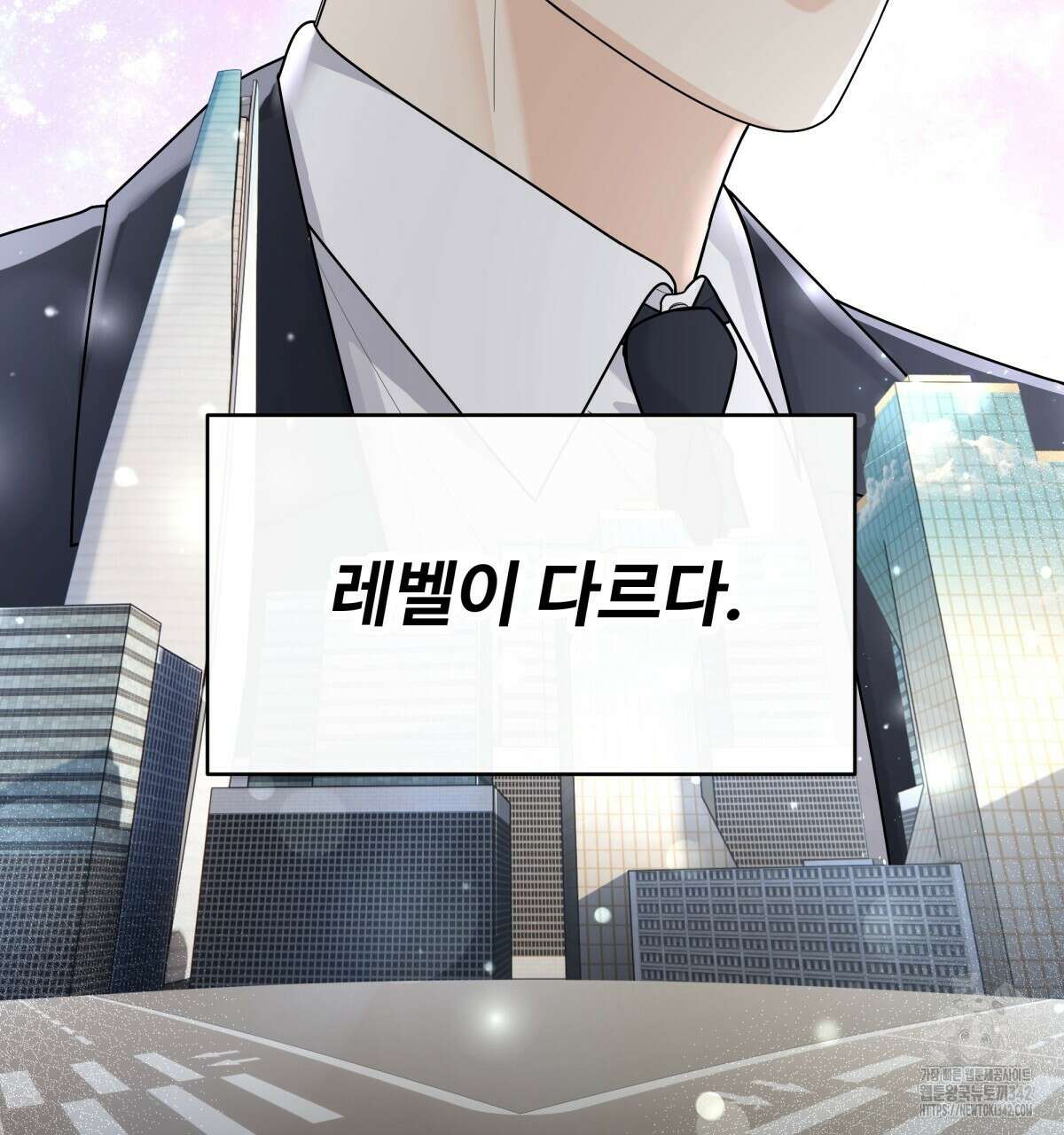 여름눈 3화 18