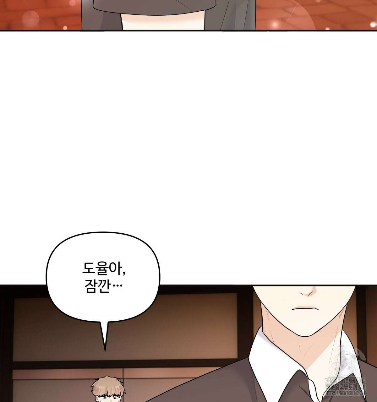 여름눈 12화 15