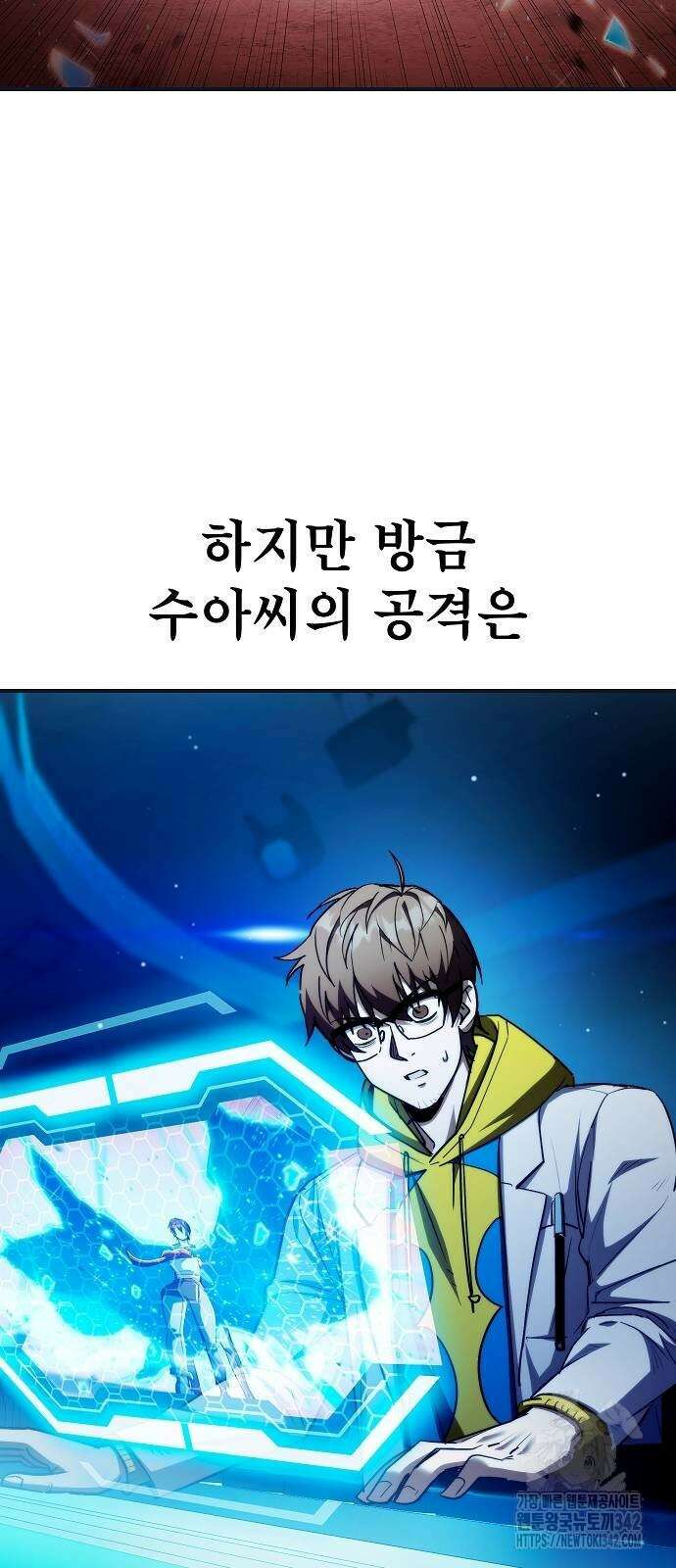 평화식당 69화 5