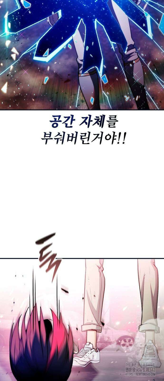 평화식당 69화 7