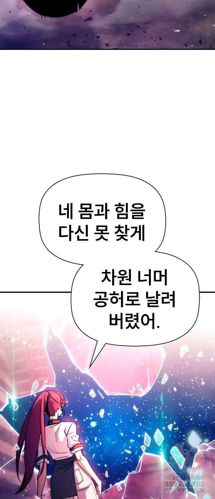 평화식당 69화 8