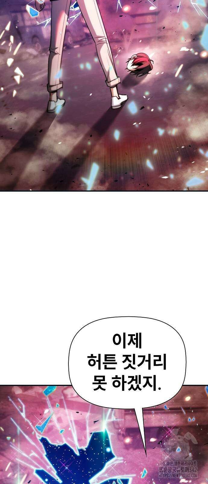 평화식당 69화 9