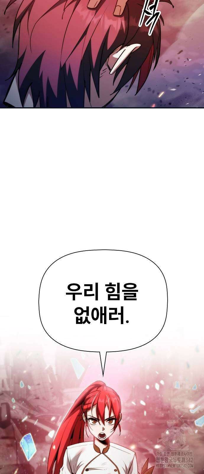 평화식당 69화 11