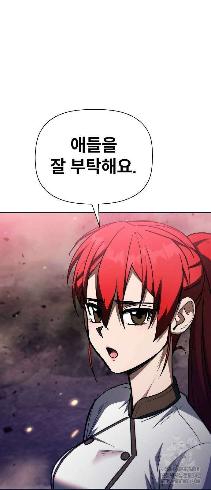평화식당 69화 16