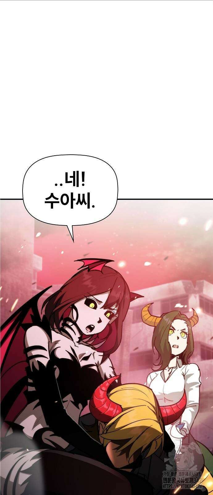 평화식당 69화 17