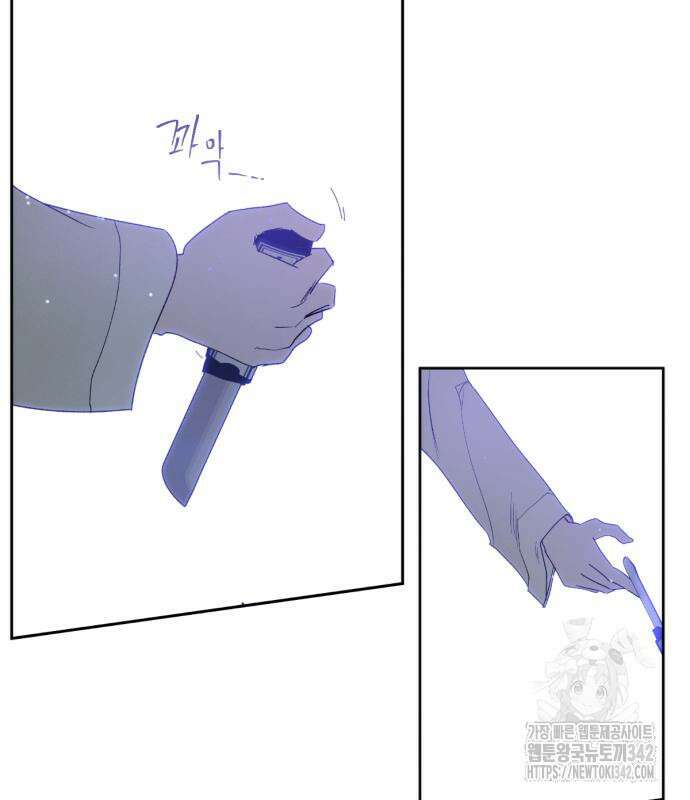사랑하는 태양의 말로 5화 4