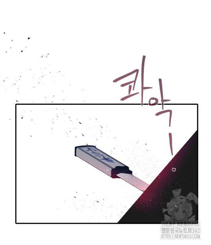 사랑하는 태양의 말로 5화 28